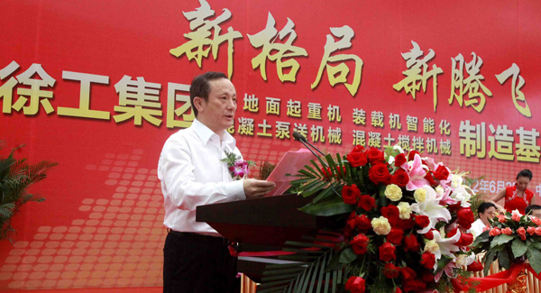 在事业部制下，，，，，，，龙8头号玩家四大产业基地同时竣工全面投产