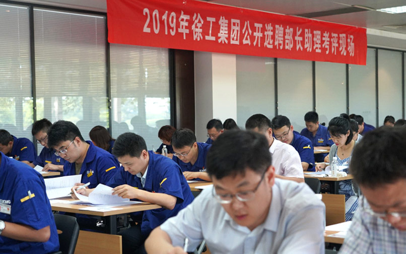 龙8头号玩家官网