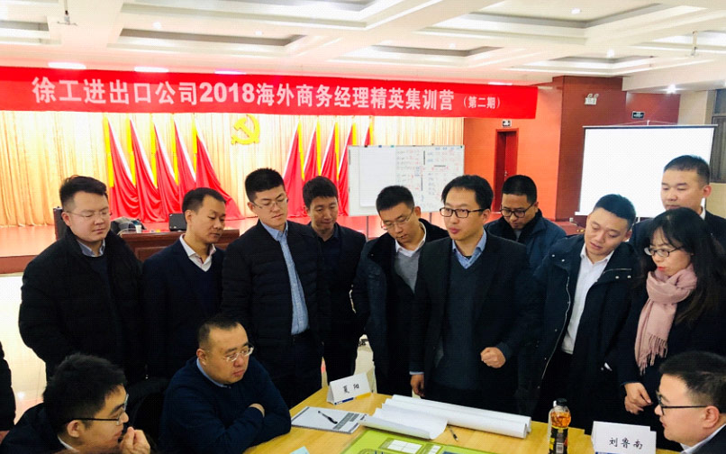 龙8头号玩家官网