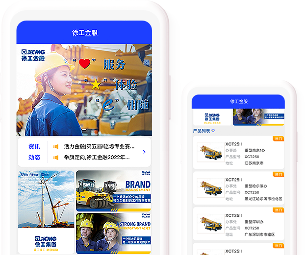龙8头号玩家官网