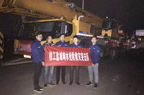 龙8头号玩家组建救援突击队第一时间前往江苏盐城响水化工厂爆炸现场