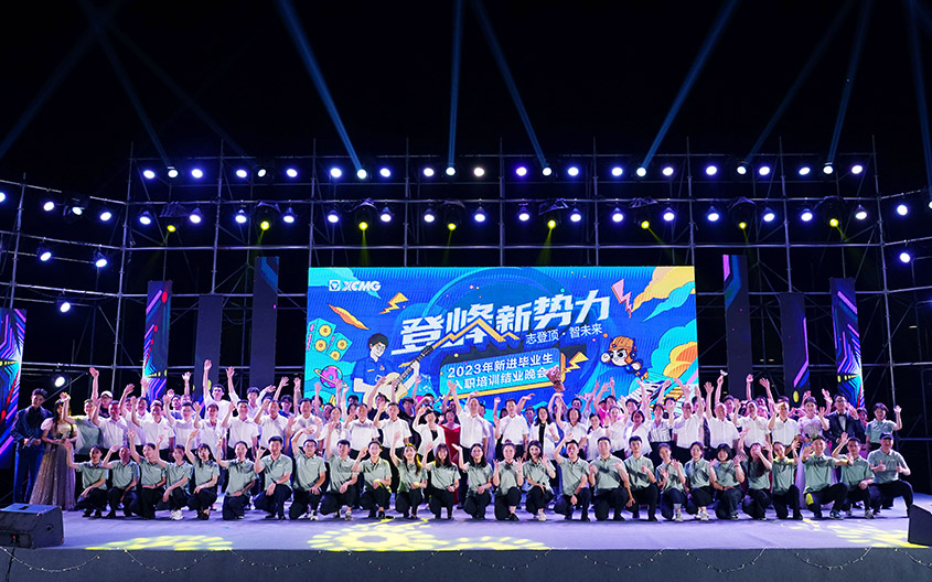 龙8头号玩家官网
