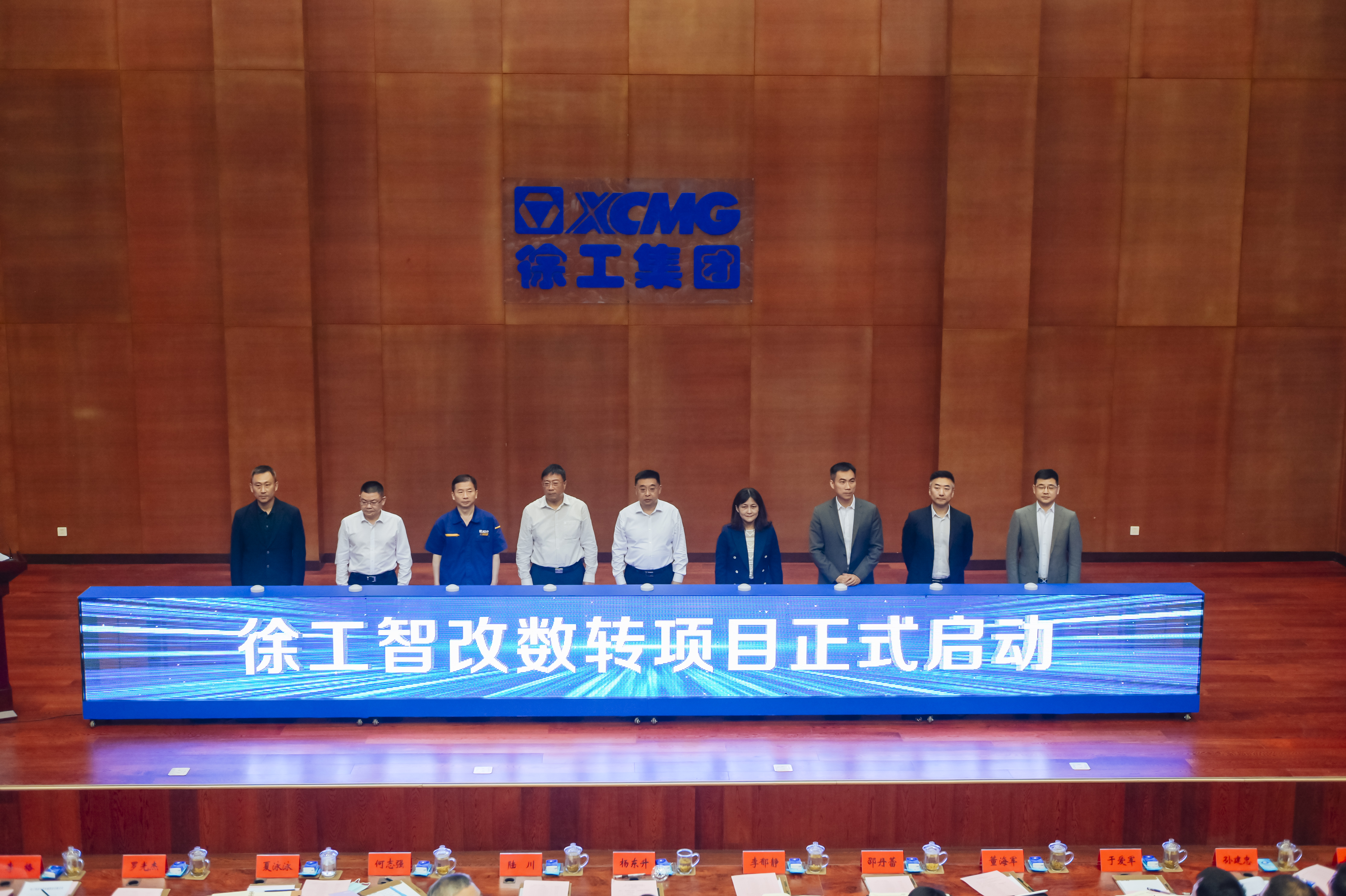 龙8头号玩家正式启动智改数转项目，，，，，，，与IBM、SAP签订战略合作协议，，，，，，，全面开启智改数转董事长“一号工程”。。。。。