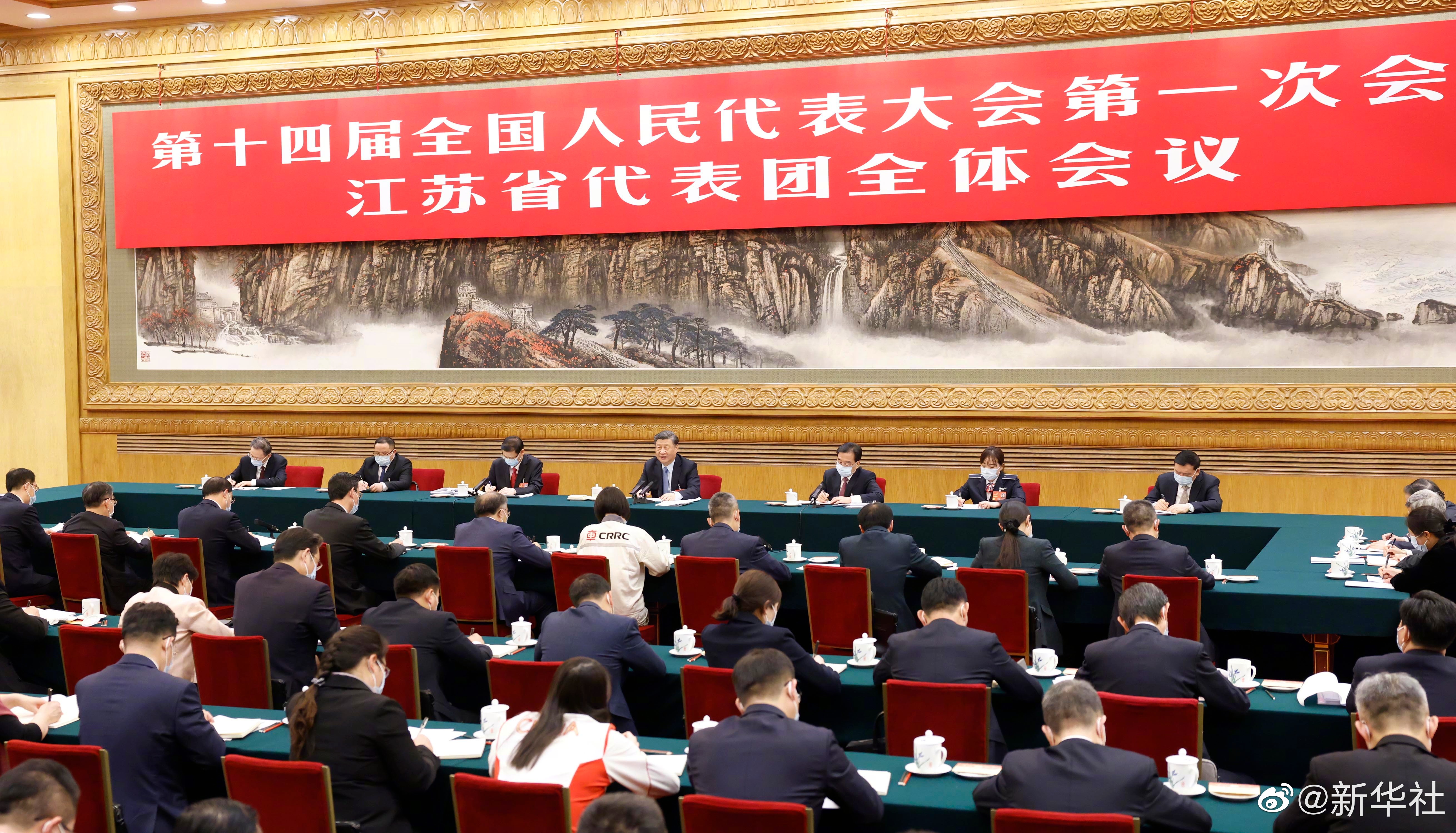 习近平总书记参加江苏代表团审议，，，，，，，现场听取龙8头号玩家集团汇报发言，，，，，，，对龙8头号玩家五年发展给予充分肯定和殷切期望