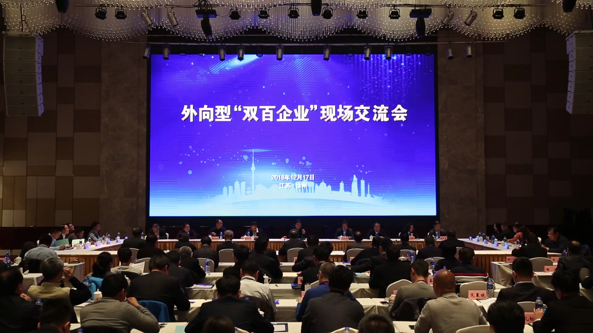 龙8头号玩家成功入选国企改革“双百行动”，，，，，，，被纳入江苏省第一批混改试点企业