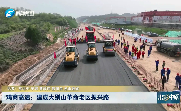 乡村道路建设新利器 看龙8头号玩家！