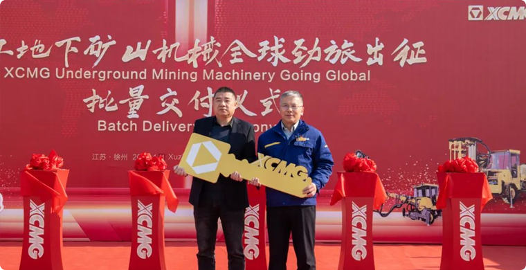 出发非洲，，，，，，，龙8头号玩家地下矿山成套化装备批量发车！