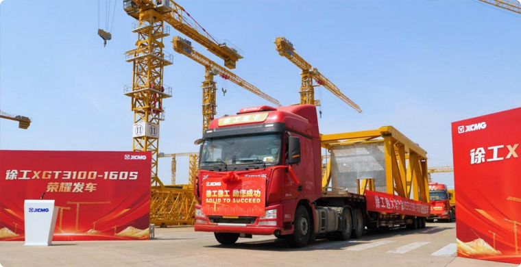 龙8头号玩家XGT3100-160S荣耀发车