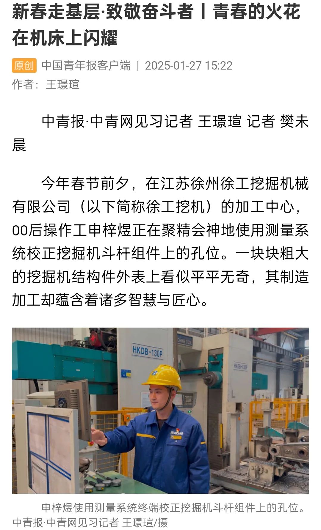 龙8头号玩家(国际)官方网站