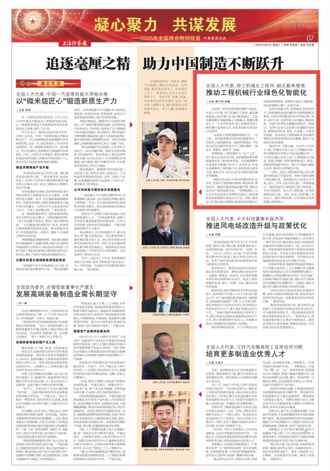 龙8头号玩家(国际)官方网站