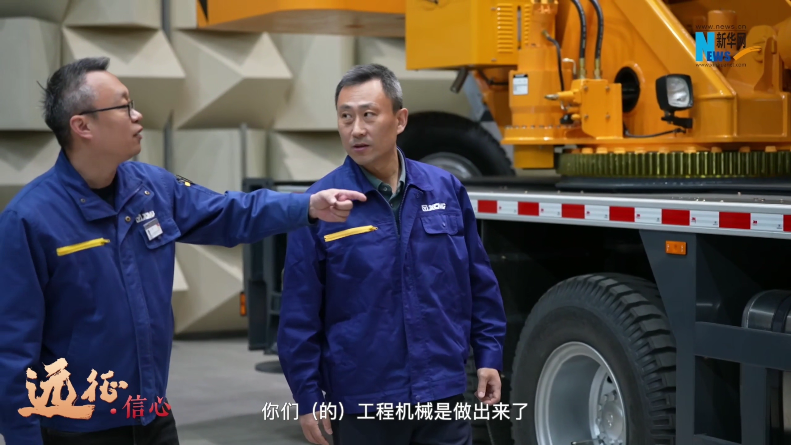 龙8头号玩家(国际)官方网站