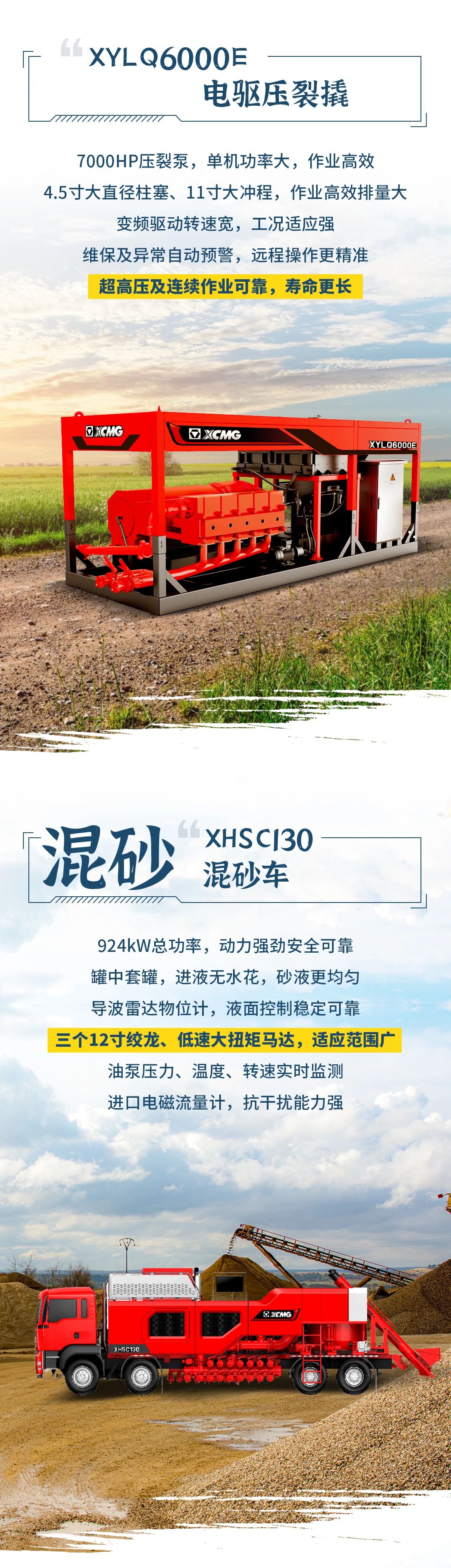 龙8头号玩家(国际)官方网站