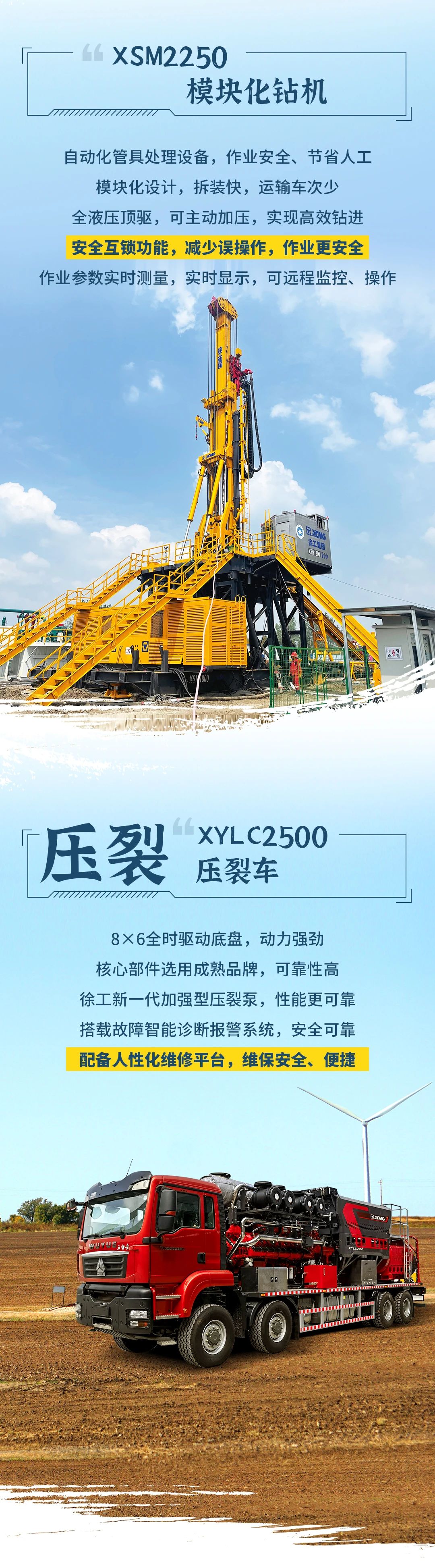 龙8头号玩家(国际)官方网站