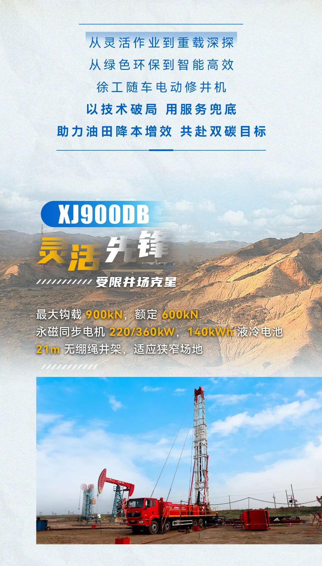 龙8头号玩家(国际)官方网站