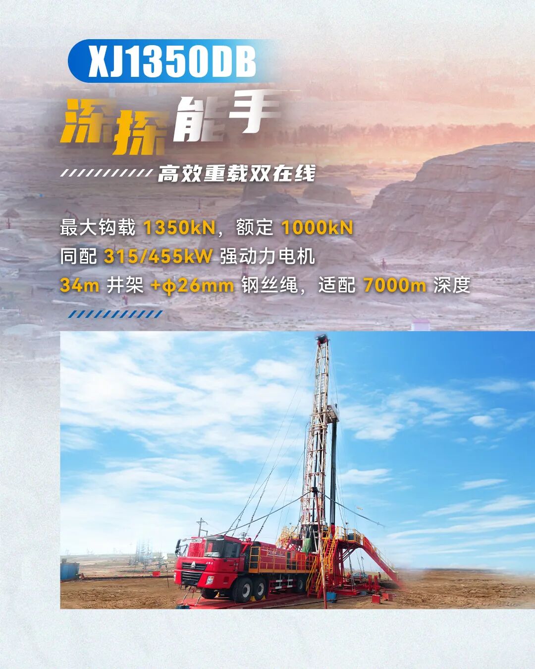 龙8头号玩家(国际)官方网站