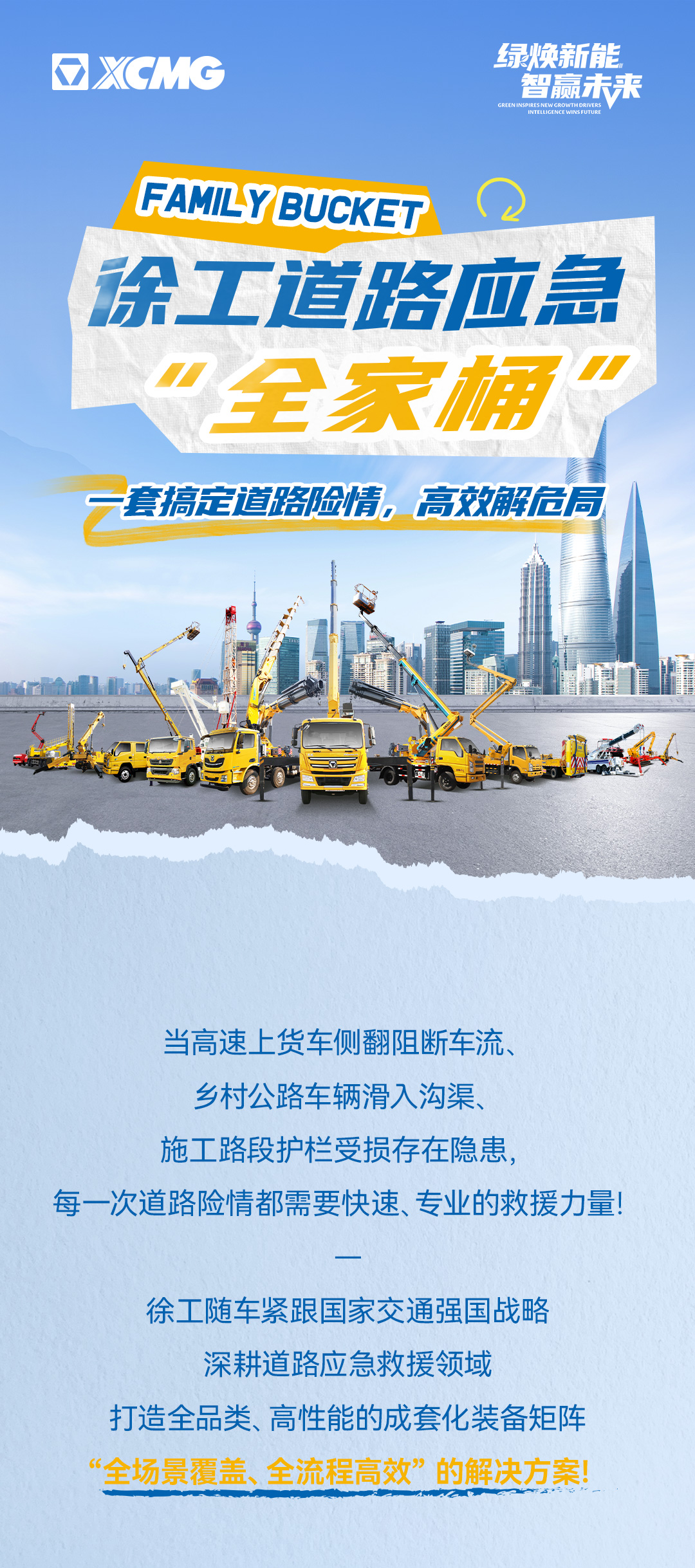 龙8头号玩家(国际)官方网站